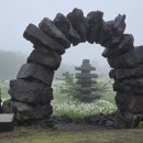 돌