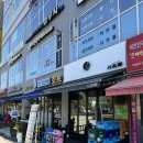 162숙성육 서초담 이미지