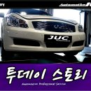 오토정비센타 이미지