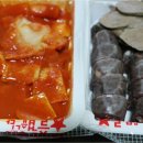 죠스 떡볶이 이미지