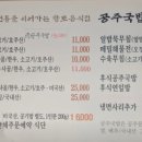 내고향국밥 네이버블로그