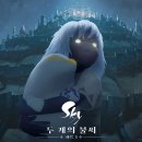 주식회사 씬애니메이션 이미지