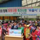 전국주부교실중앙회 이미지