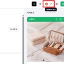 P-7401 | 픽투셀 최신 업데이트 총정리✨ 구매대행 셀러가 직접 써보고 느낀 찐 후기!