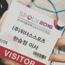 (주)위더스컴퍼니 이미지