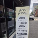 가고픈미용실 | 선유도 당산 미용실 솝티 선유 톤다운 염색 레이어드컷 후기