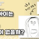 영렘브란트하남신장클래스미술교습소