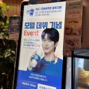 이디야대림역점