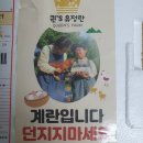 꼬꼬퀸즈 이미지