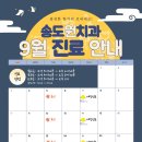 송도원치과의원 이미지