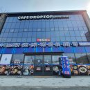 유가네 한우곰탕 이미지