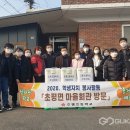 초평경로당 이미지