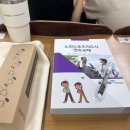 경희체육관 | [노인스포츠지도사] 경희대학교 노인스포츠지도사 연수원 이론연수 리얼후기!! / 국가공인자격증 취득...