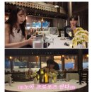 나솔 30기 영수 옥순 결혼한대요 이미지