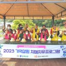 소통농장 이미지