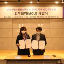 국제뷰티평생교육원 쿠키뉴스