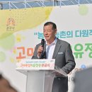 고마센터 이미지