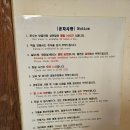 한옥민박라온 이미지
