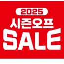 안경매니져 목동점 | 안경매니져 목동점 2025 시즌오프 세일! 중촌동 선화동 목동 안경은 이곳에서!