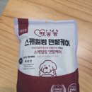 펫봉봉 | 펫봉봉 스케일링 덴탈케어 강아지덴탈껌 내돈내산 쿠팡리뷰