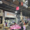 명가축산 | 수원 화서동정육점 &lt;명가축산&gt; 내돈내산 한우선물세트 솔직후기