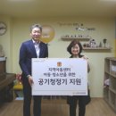 역곡지역아동센터 이미지