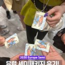 여행사 고를 때 꼭 체크해야 하는 3가지, 유럽 세미패키지 후기!