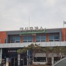 서동주유소 | [여산휴게소 하행-익산미륵사지휴게소] 먹거리, 푸드코트, 간식, 수유실, 주유소 정보