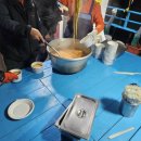 하나유선(하나호) 이미지