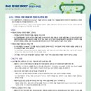 중부환경기술 주식회사 - 2772 | 중부환경기술 주식회사