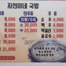 중앙로지선 이미지