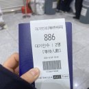 신라면세점에서 미우미우 가방 100만원 / 인천공항 인도장 후기 / 832불 관세 통과