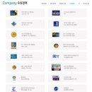 주식회사 예스유통
