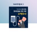 태평서울병원 이미지
