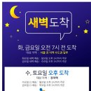 더드림찬