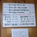 부산 좌천동 웨이팅 맛집 멕시칸 치킨 범5점 숯불닭불고기 주말웨이팅 후기♡