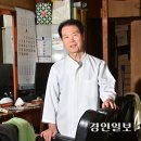 신광이발관