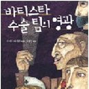 새론메디칼 이미지