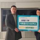 네이처케어 - 경산시 | 네이처케어