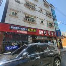 이봉진주냉면 이미지