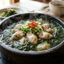 고운몸