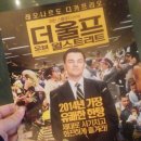 이빈스트릿 | 영화-더 울프 오프 월 스트리트