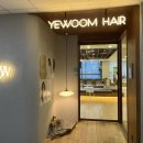 성윤 | 별내별가람역 예움헤어 봄맞이 애쉬브라운 염색후기 (with. 성윤 수석디자이너)