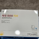 팜프라자 연수제일약국 이미지
