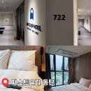 저스트원짐(JUSTONEGYM) | 동탄 신도시 가성비 호텔 &#39;저스트슬립&#39; 솔직 후기 (주의 사항 포함)