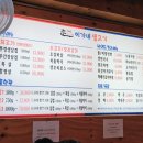 이가네생고기 이미지