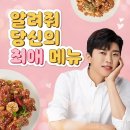 티바두마리치킨 이미지