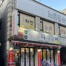 청학로68번길1 이미지