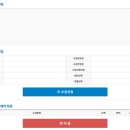 [수린이 일지] 00. 수영 강습 신청하기 / 구미시근로자문화센터 수영 신청 방법