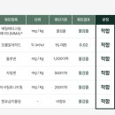 BL(비엘) | 속눈썹 브랜드 비엘래쉬(BL lashes)속눈썹연장 D컬 후기 feat 부천 보라미네뷰티 🌸